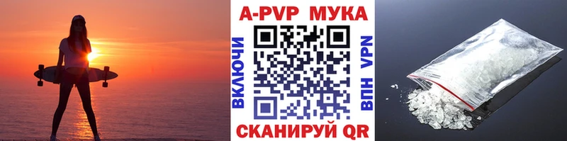 ссылка на мегу рабочий сайт shop состав A-PVP Crystall Нытва
