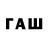 Амфетамин 97% pqpwpq ppqww