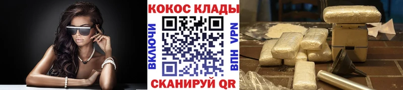 Кокаин Боливия закладки Нытва