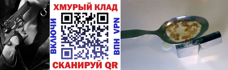 ГЕРОИН Афган  Нытва 