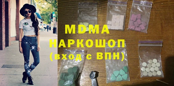 гидропоника Нефтегорск