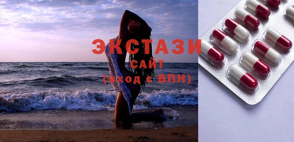 гидра Алзамай
