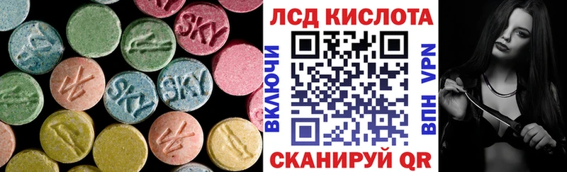 где найти наркотики  Нытва  LSD-25 экстази кислота 