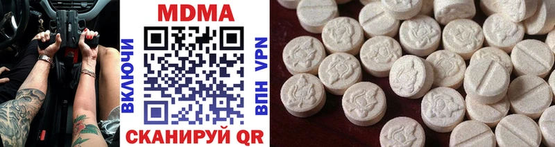 где купить наркотик Нытва MDMA crystal