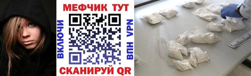 как найти наркотики Нытва Меф mephedrone