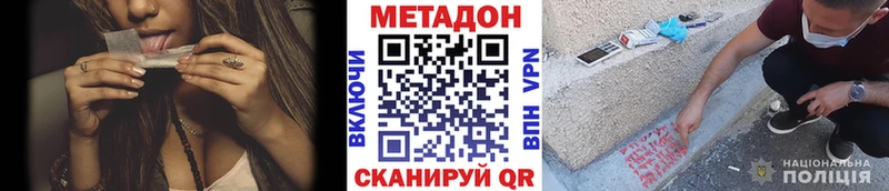 кракен зеркало  Нытва  Метадон мёд 