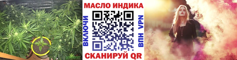 закладка Нытва ТГК гашишное масло